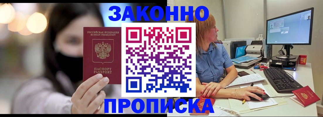 форма 3 в Купино